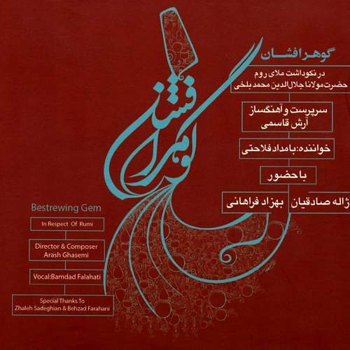 رندوم
