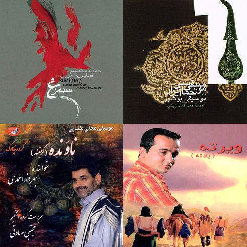 شه نامه