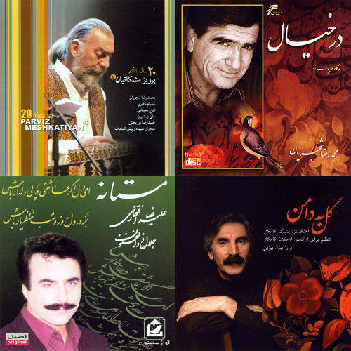 شور
