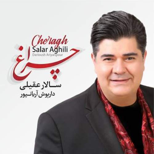 گلچین