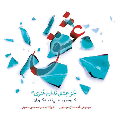 ماوراالنهر
