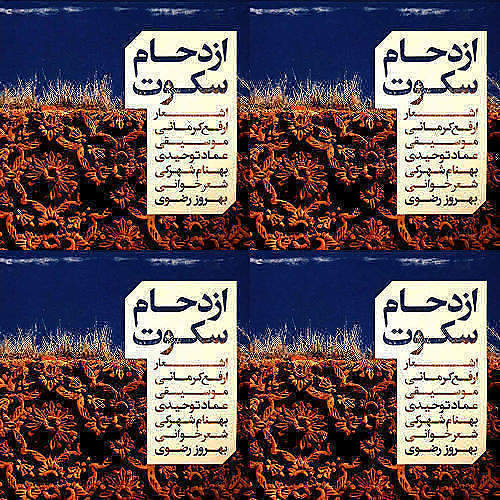 بهزاد رضوی