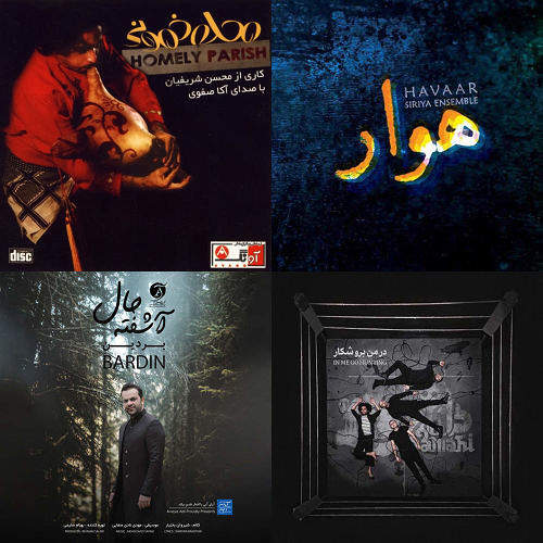 تلفیقی محلی