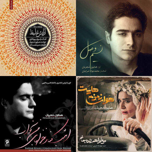 همایون