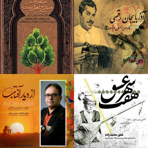 روح و روان