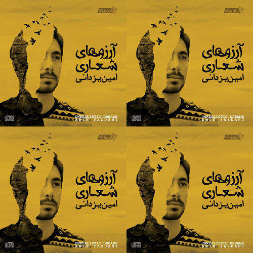 ایرانی- باکلام