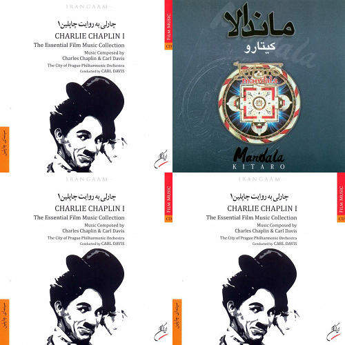 چاپلین