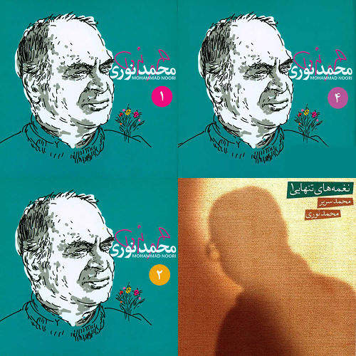 نوری