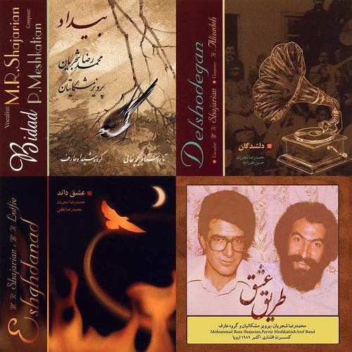 محمدرضا شجریان
