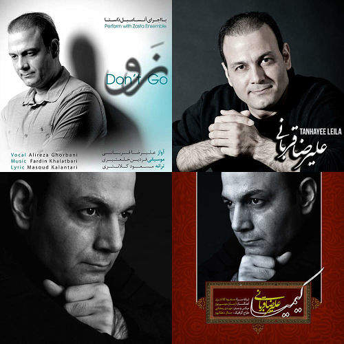 علیرضا قربانی
