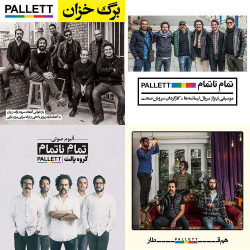 Lite Music