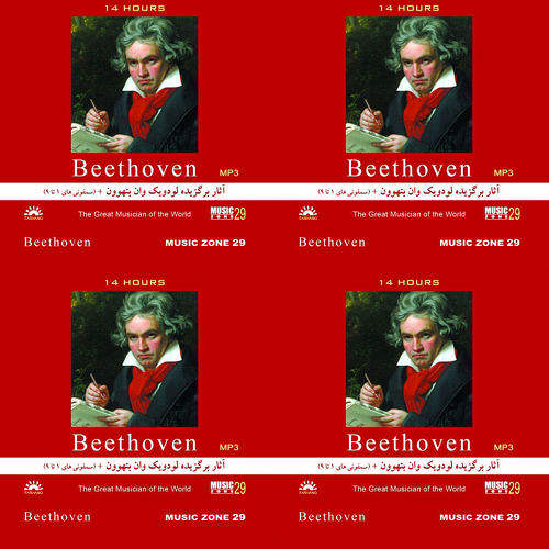 bethowen