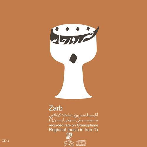 مرشد مرادی
