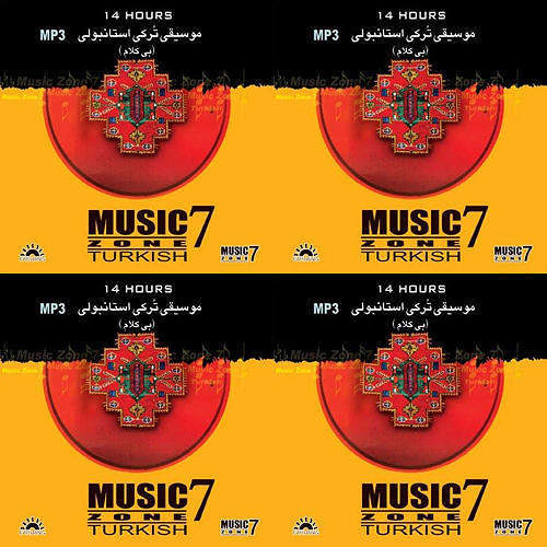 ترکی بیکلام