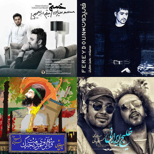 آرامش