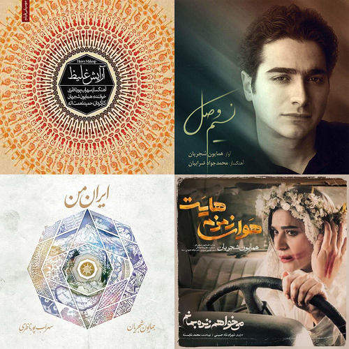 همایون