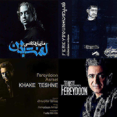 آسرایی