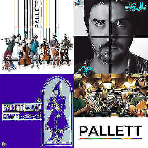 مورد علاقه