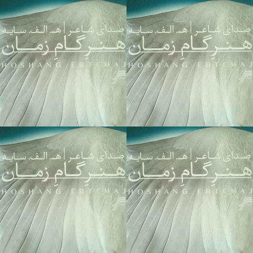 دکلمه