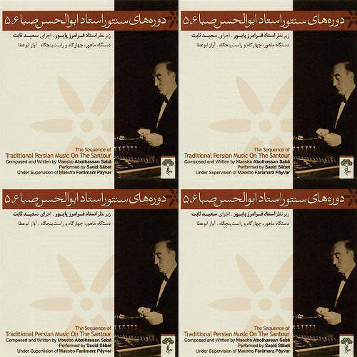 ابوعطا