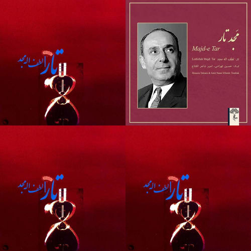 لطف اله مجد