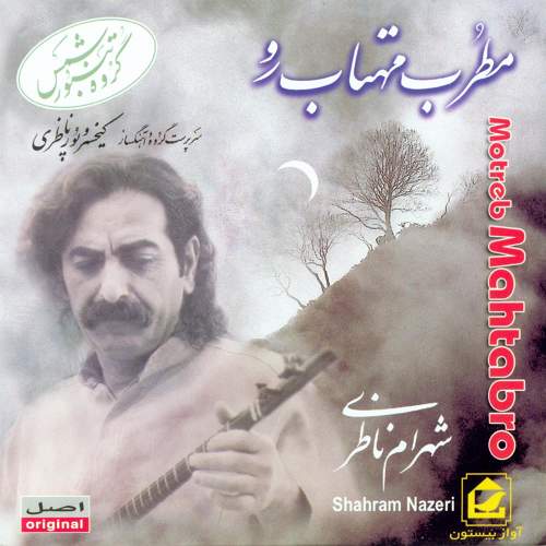 مناسب گروه