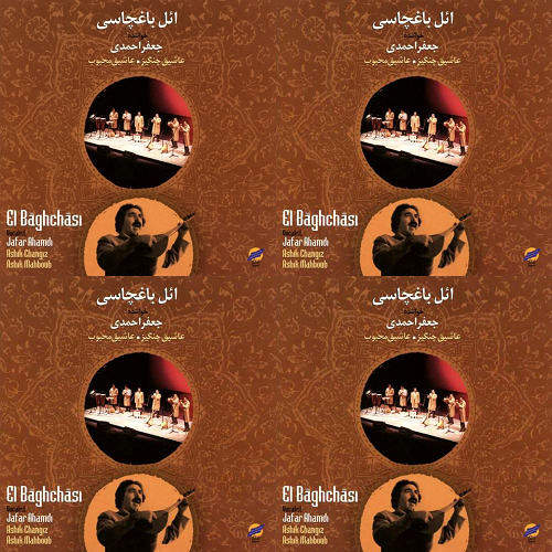 آلبوم ال باغچاسی