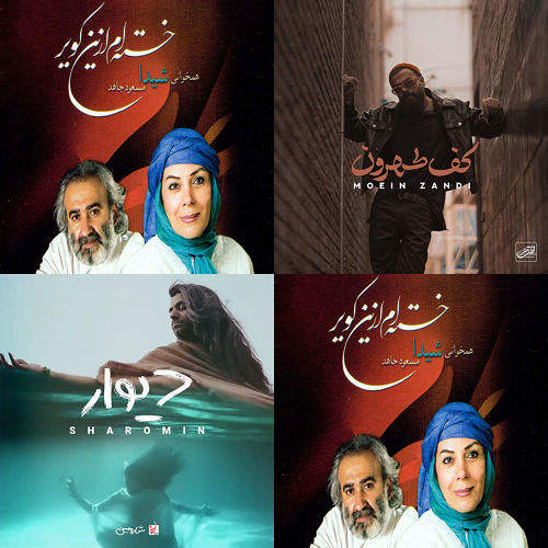 خود