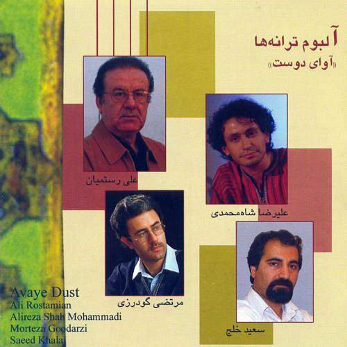 شاه محمدی