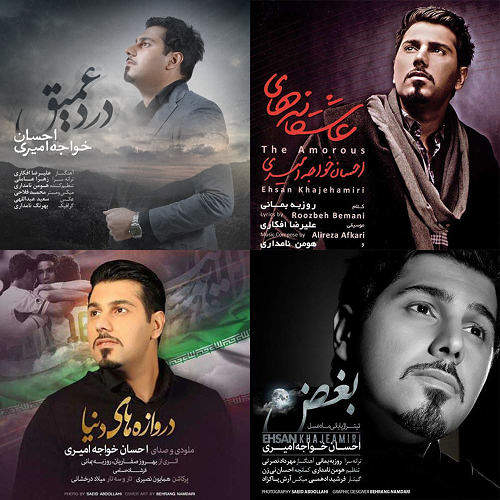 خواجه امیری