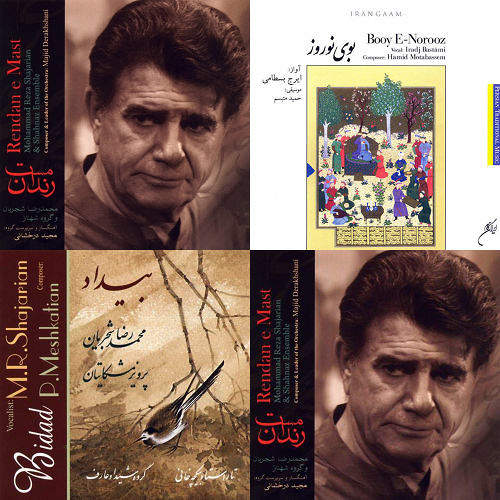 همایون