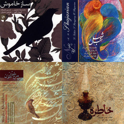 موسیقی خوب ۱