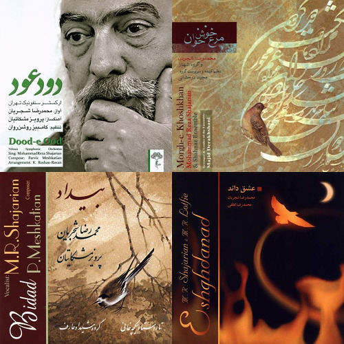 برای سکوت کلاس