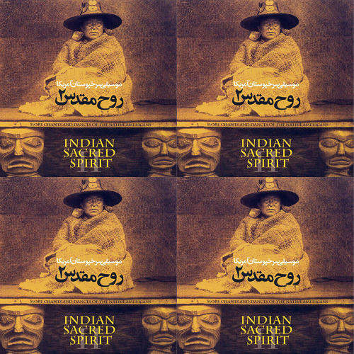 اهنگ سرخپوستی