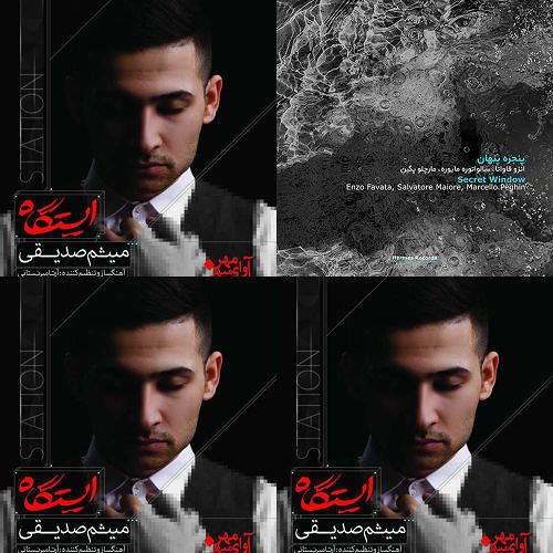 موزیک بی کلام