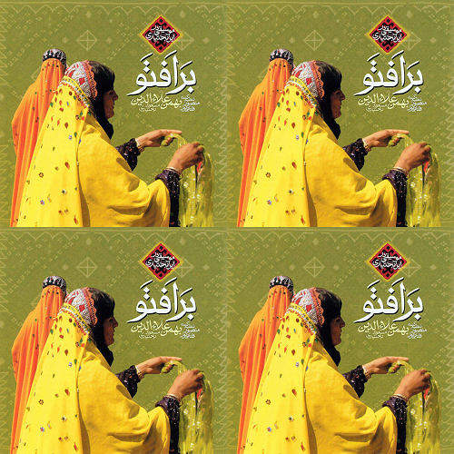 برافتو