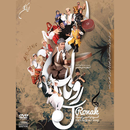 کردی