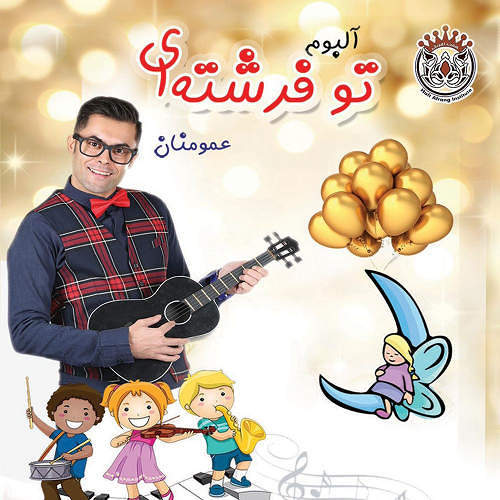اردک کوچولو