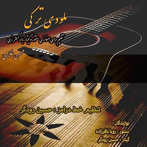بیکلام