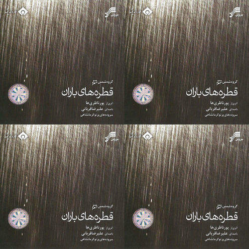 سنتی های امروزی