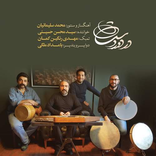 ابوعطا