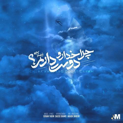 مذهبی