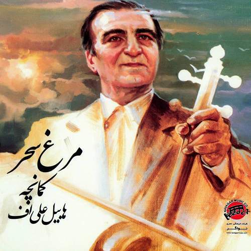 قاشلاری کمان