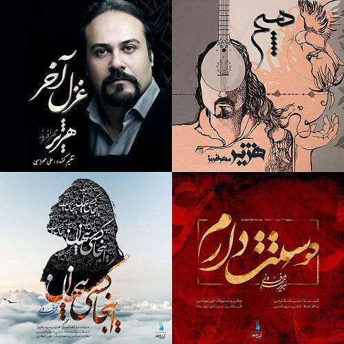 عارفانه