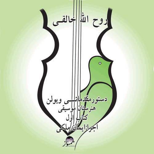 تمرین