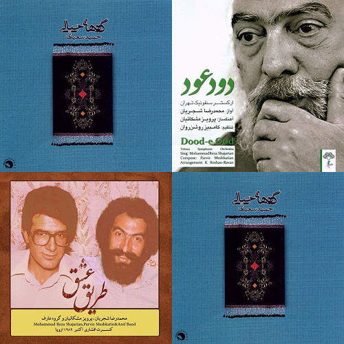 حمید سعیدی