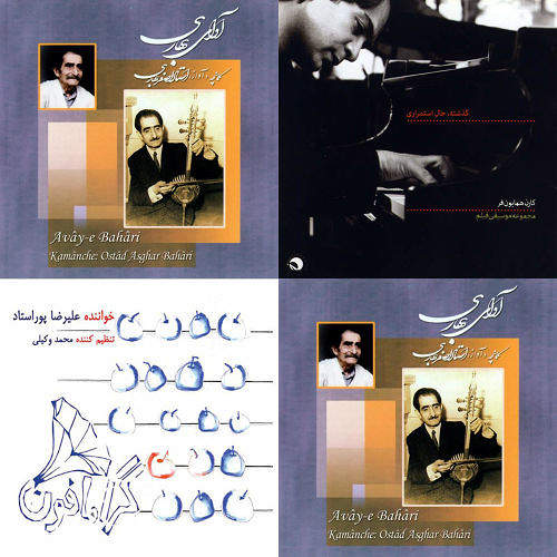 موسیقی فیلم