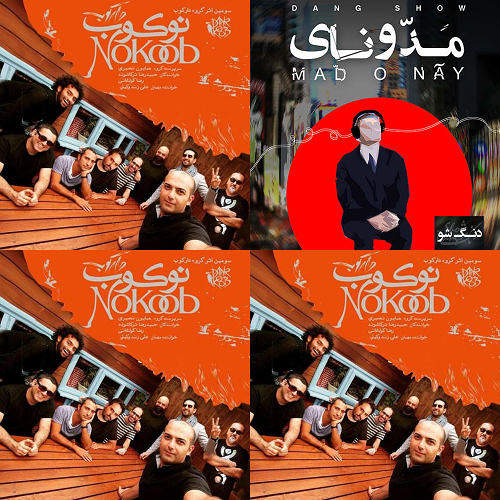 تلفیقی