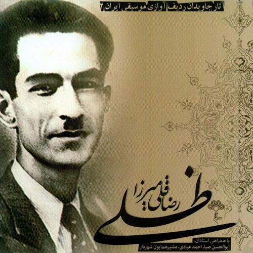 رضاقلی
