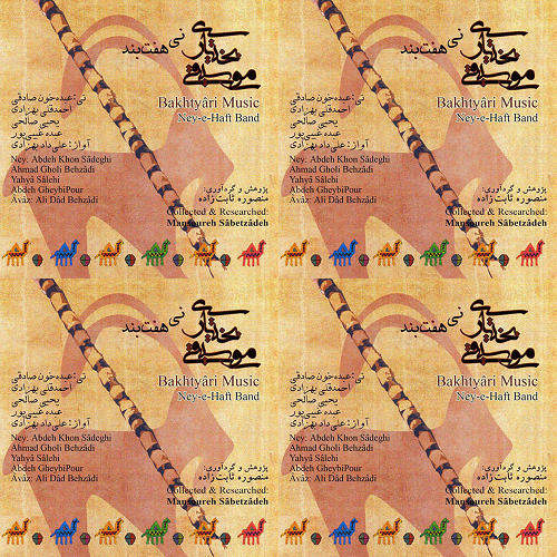 نییی